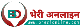 Bheri Online